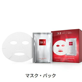 SK-2/SK-II/エスケーツー 限定！フェイシャル トリートメント クリスタルクリアマスク デラックスセット 20枚 SK2 39ショップ サンキュー