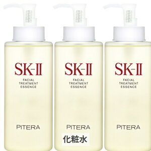 SK-2/SK-II/GXP[c[ XyVTCYItFCV g[gg GbZX 330ml 3Zbg SK2 39Vbv TL[ RXflbg