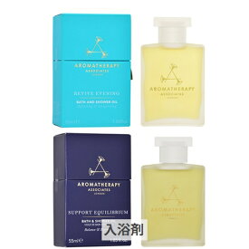 アロマセラピー アソシエイツ お得！バスアンドシャワーオイル サポート エクイリブリアム/ リバイブ イブニング Aromatherapy Associates 39ショップ サンキュー