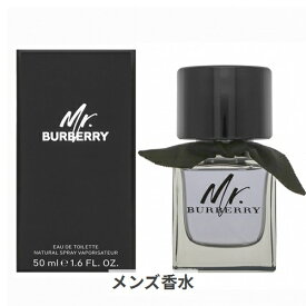 バーバリー ミスターバーバリー オードトワレ【ラッピング済み】 50ml Burberry 39ショップ サンキュー