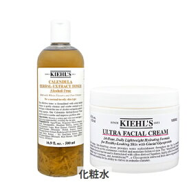 キールズ お得！ハーバル トナーCL アルコールフリー/ クリーム UFC ビッグサイズセット Kiehl's 39ショップ サンキュー