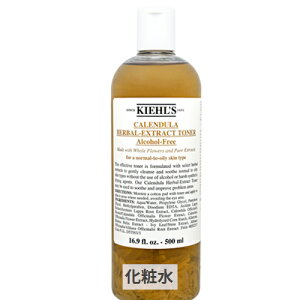 L[Y n[o gi[CL AR[t[iJf gi[j 500ml Kiehl's 39Vbv TL[ RXflbg