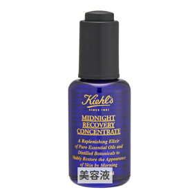 キールズ ミッドナイトボタニカル コンセントレート 50ml Kiehl's 39ショップ サンキュー