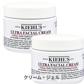 キールズ 【在庫処分】クリーム UFC (ウルトラフェイシャルクリーム） 50ml 2個セット Kiehl's 39ショップ サンキュー