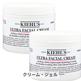 キールズ クリーム UFC (ウルトラフェイシャルクリーム） 125ml 2個セット Kiehl's 39ショップ サンキュー