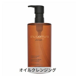 VEEG AeB 8 Xu r[eB NWO IC n 450ml SHU UEMURA 39Vbv TL[ RXflbg