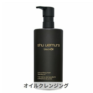 VEEG ubN NWO IC 450ml ysAiz SHU UEMURA 39Vbv TL[ RXflbg