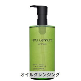 シュウウエムラ A/O + P.M. クリア ユースラディアント クレンジング オイル 450ml 1個 SHU UEMURA 39ショップ サンキュー コスメデネット