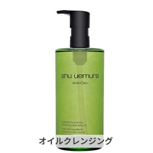 VEEG A/O + P.M. NA [XfBAg NWO IC 450ml 1 SHU UEMURA 39Vbv TL[ RXflbg