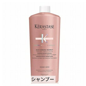 ケラスターゼ CA バン クロマプロテクト 1000ml サロンサイズ kerastase 39ショップ サンキュー