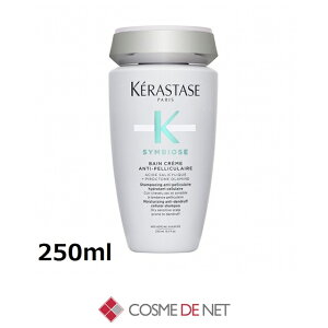 �P���X�^�[�[ �V���r�I�[�X �o�� �N���[�� A�y���L�����[ 250ml kerastase 39�V���b�v �T���L���[ �R�X���f�l�b�g