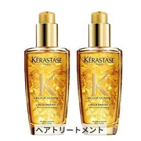 ケラスターゼ HU エリクシール ウルティム ユイル オリジナル（全ての髪） 100ml 新パッケージ kerastase 39ショップ サンキュー