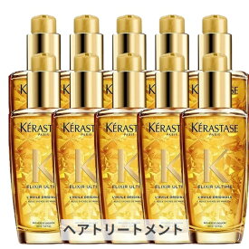 ケラスターゼ HU エリクシール ウルティム ユイル オリジナル（全ての髪） 100ml 新パッケージ kerastase 39ショップ サンキュー