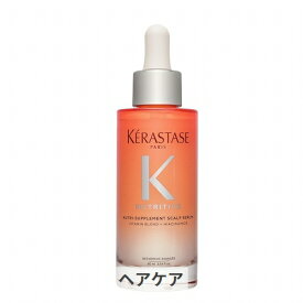 ケラスターゼ ニュートリティブ NU スカルプ NS セラム 90ml kerastase 39ショップ サンキュー