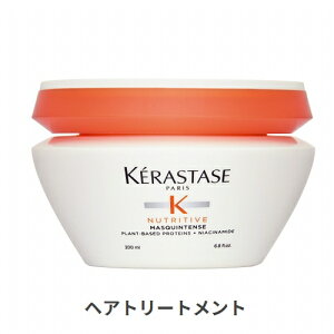 �P���X�^�[�[ �j���[�g���e�B�u NU �}�X�N�A���^���X 200ml kerastase 39�V���b�v �T���L���[ �R�X���f�l�b�g