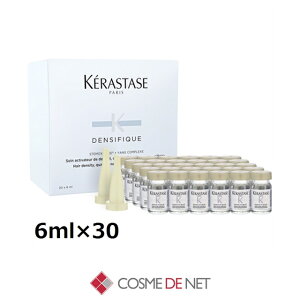ケラスターゼ DS ヘアデンシティー プログラム Y 6ml×30本 (ヘア 