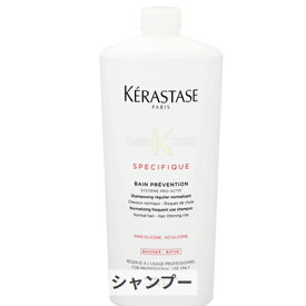 ケラスターゼ スペシフィック SP バン プレバシオン RX 1000ml kerastase 39ショップ サンキュー