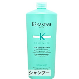 ケラスターゼ レジスタンス RE バン エクステンショニスト 1000ml kerastase 39ショップ サンキュー