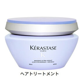 ケラスターゼ ブロンドアブソリュ BL マスク ブロンドアブソリュ 200ml kerastase 39ショップ サンキュー