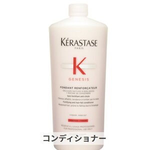 PX^[[ WFlVX tH_ tHTgD[ 1000ml kerastase 39Vbv TL[ RXflbg