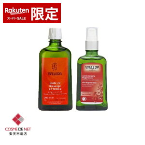 F_ IAjJ }bT[WIC/ IC WELEDA 39Vbv TL[ RXflbg