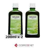 ヴェレダ 限定サイズ!ホワイトバーチ ボディシェイプオイル 200ml お得な2個セット コスメデネット ボデ…