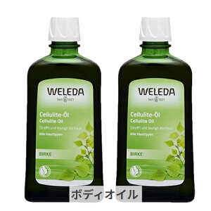 F_ TCYIzCgo[` {fBVFCvIC 200ml 2Zbg WELEDA 39Vbv TL[ RXflbg