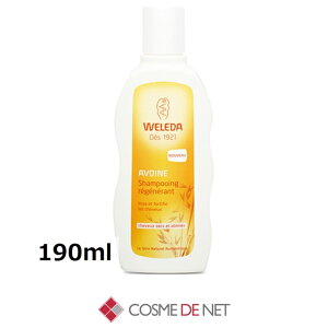 ���F���_ �I�[�K�j�b�N �V�����v�[�i�h���C�E�_���[�W�w�A�j 190ml �R�X���f�l�b�g �g���[�g�����g���� �������Ƃ� ���R�h �I�[�K�j�b�N �_���[�W �h���C