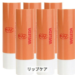 F_ bvN[ 4.8g 6Zbg WELEDA 39Vbv TL[ RXflbg