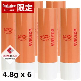 【楽天SS エントリーでP5倍】【スーパーSALE】ヴェレダ リップクリーム 4.8g 6個セット コスメデネット 唇の荒れ 乾燥 自然派 オーガニック オールスキン