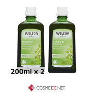 ヴェレダ 限定サイズ!ホワイトバーチ ボディシェイプオイル 200ml 2個セット コスメデネット ボディシェ…