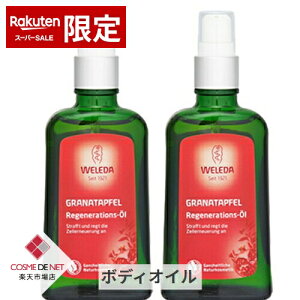 F_  ICi|vj 100ml 2Zbg WELEDA 39Vbv TL[ RXflbg