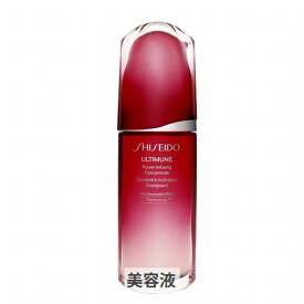 資生堂 アルティミューン パワライジング コンセントレートIII 75ml(免税店限定サイズ） Shiseido 39ショップ サンキュー