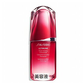 資生堂 アルティミューン パワライジング コンセントレート III 50ml Shiseido 39ショップ サンキュー