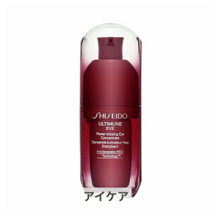  AeB~[ pCWO AC RZg[g N 15ml Shiseido 39Vbv TL[ RXflbg