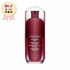 【神トクSALE】資生堂 目元ケア アルティミューン パワライジング アイ コンセントレート N 15ml Shiseido コスメデネット