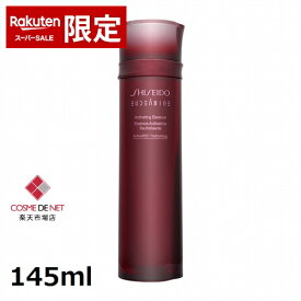【楽天SS エントリーでP5倍】【スーパーSALE】資生堂 オイデルミン エッセンスローション 145ml コスメデネット 肌のハリ 弾力 オールスキン