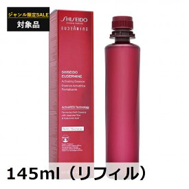 【楽天SS エントリーでP5倍】【スーパーSALE】資生堂 オイデルミン エッセンスローション 145ml(リフィル) コスメデネット 肌のハリ 弾力 オールスキン
