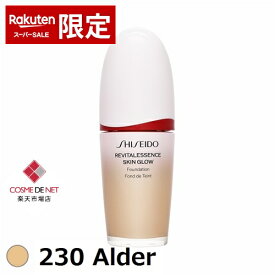 【楽天SS エントリーでP5倍】【スーパーSALE】資生堂 エッセンス スキングロウ ファンデーション 30ml 230 Alder コスメデネット トリートメント効果 オールスキン