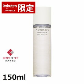 【楽天SS エントリーでP5倍】【スーパーSALE】資生堂 メン ハイドレーティングローションC 150ml コスメデネット うるおい オールスキン