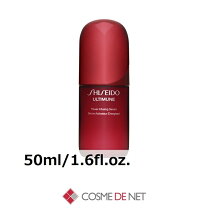 楽天市場】50ml アルティミューン 資生堂の通販
