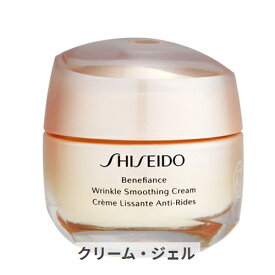 資生堂 ベネフィアンス リンクル スムージング クリーム 50ml Shiseido 39ショップ サンキュー