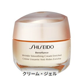 資生堂 ベネフィアンス リンクル スムージング クリーム エンリッチド 50ml Shiseido 39ショップ サンキュー