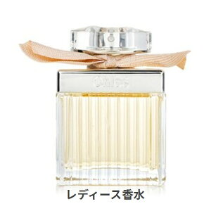 NG NG I[hpt@ 75ml Chloe 39Vbv TL[ RXflbg