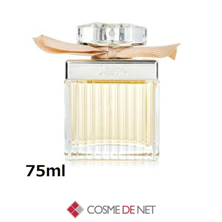 楽天市場】クロエ クロエ オードパルファム 75ml コスメデネット 