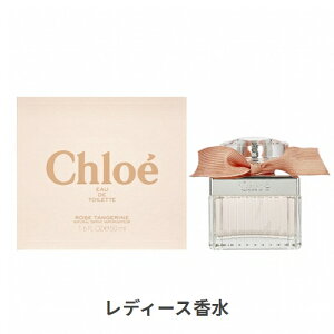 NG [Y ^WFI[hg 50ml Chloe 39Vbv TL[ RXflbg