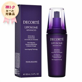 楽天市場】【神トクSALE】ラ・メール ザ・モイスチャーリフト アイ 