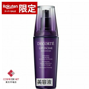R[Z[ RXfRe |\[ AhoXg yAZ 100ml ƐœXTCY Cosme Decorte 39Vbv TL[ RXflbg