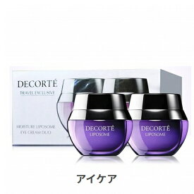 コーセー コスメデコルテ MLアイクリーム 15mlx 2 【免税店限定セット】 Cosme Decorte 39ショップ サンキュー