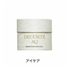 コーセー コスメデコルテ AQ アブソリュート アイクリーム タイトフォーカス 15ml Cosme Decorte 39ショップ サンキュー コスメデネット